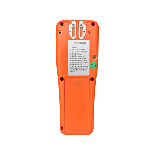 Ruian Fire Fire Scene Alarm Equipment RG8001 Encoder