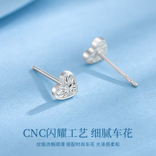 China Gold Love Platinum Earrings for Women pt950 Platinum Ear Jewelry Birthday Gift for Girlfriend and Wife Wedding Anniversary Platinum Love Earrings