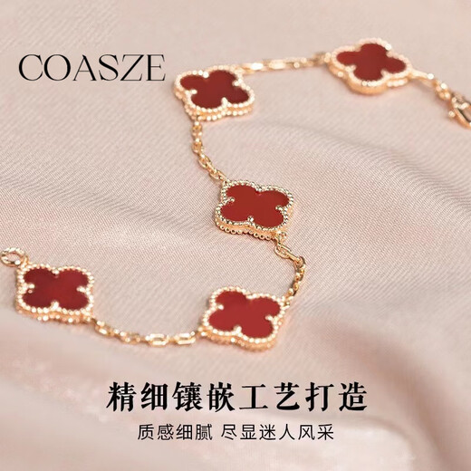 COASZE 18K rose gold four-leaf clover five-flower bracelet for women AU750 color gold carnelian bracelet for girlfriend five-flower bracelet black agate gold color