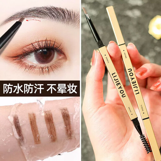 Highly recommended small gold bar eyebrow pencil 5 pieces ultra-fine wild eyebrows natural three-dimensional waterproof and sweat-proof long-lasting contrast 04# natural gray