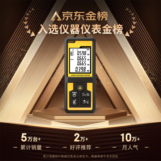 Deli laser range finder high-precision mini electronic ruler infrared home measurement and decoration real-time distance measurement 50m