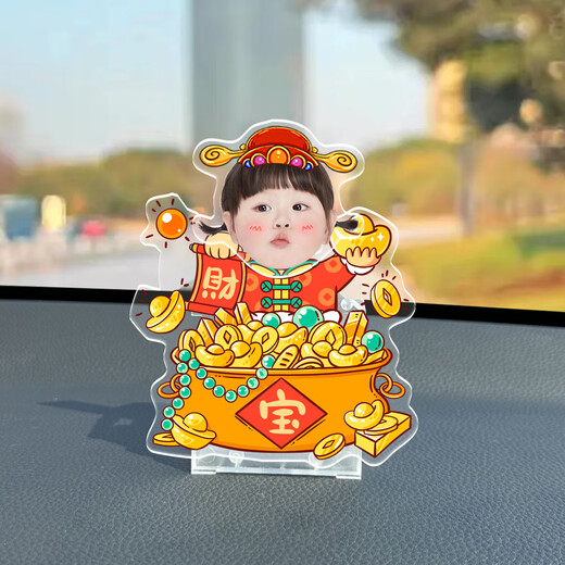 鹿藤车载摇头摆件定制情侣宝宝照片diy汽车车上装饰娃娃太阳能摇摇乐 招财进宝【太阳能电池双用】