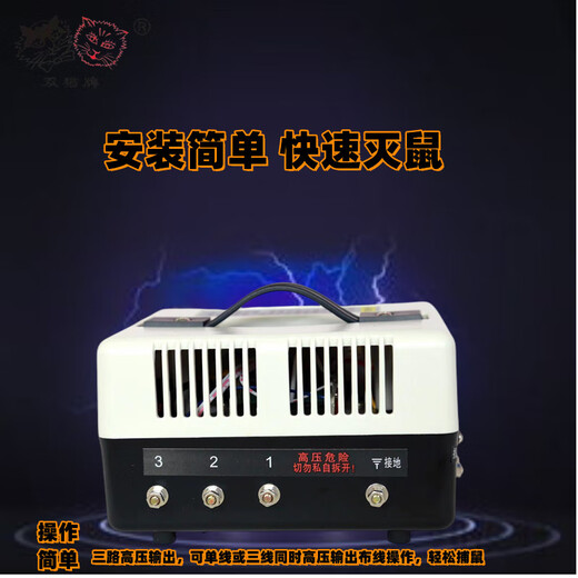 Double Cat Mouse Catcher Intelligent Fully Automatic Electric Cat Mouse Killer Household High Voltage High Power Super Powerful Electric Mouse Machine Red