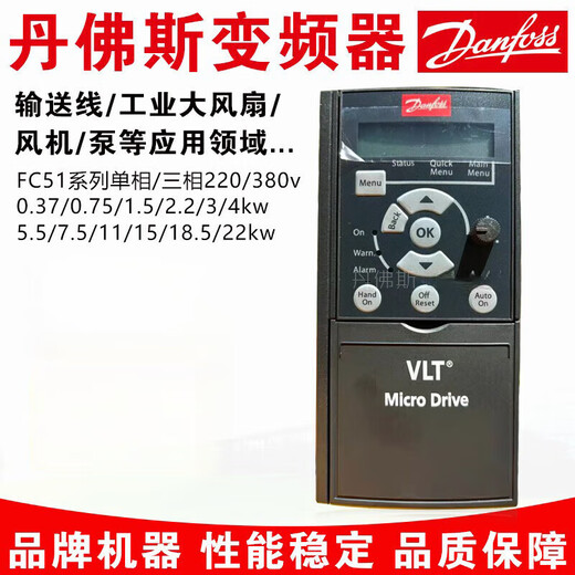 Fofen neuer Original-Wechselrichter FC051 Serie 3 4 7,5 18,5 22 kW FC051PK37T2E20H 0,37 Bedienfeld LCP12132B0101