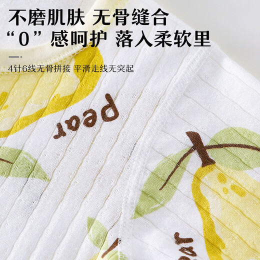 Newborn summer long-sleeved jumpsuit for boys and girls, boneless jacquard air-conditioned clothes, super soft and breathable crawling clothes, summer sweet pear 80cm