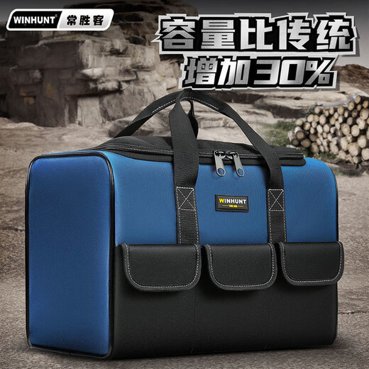 Vinoa Hardware Tool Bag Wear-resistant and Thickened Portable New Electrician's Tool Bag Large Capacity Vehicle Maintenance Special 19-inch Large Capacity Square Bag