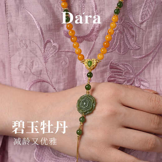 Dara Beeswax Necklace Women's Old Beeswax Peony Jasper Necklace Practical Chinese Valentine's Day Gift for Mom and Girlfriend