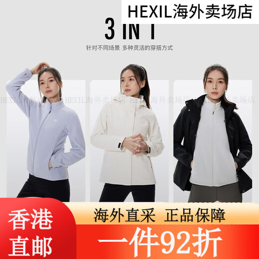 Kolon Sport/Kolon Drei-in-One