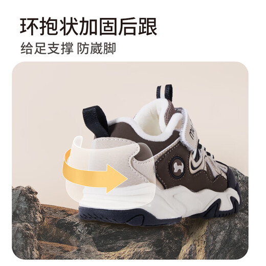 Shepherd boy children's sports shoes men's winter plus velvet warm cotton shoes outdoor anti-kick girls' shoes meteorite gray 27