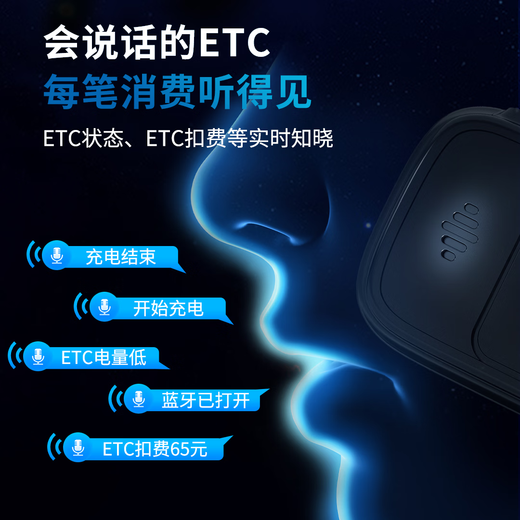 I ROAD hidden sticker-free glass smart cardless ETC WeChat deduction high-speed 50% off automotive equipment etc official processing Black Warrior X7 sticker-free hidden model + WeChat deduction