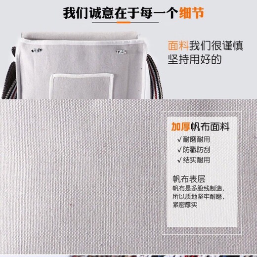 Meikejie one-shoulder thickened construction site wear-resistant white multi-functional bricklayer repair tool bag canvas white 40*12*30CM