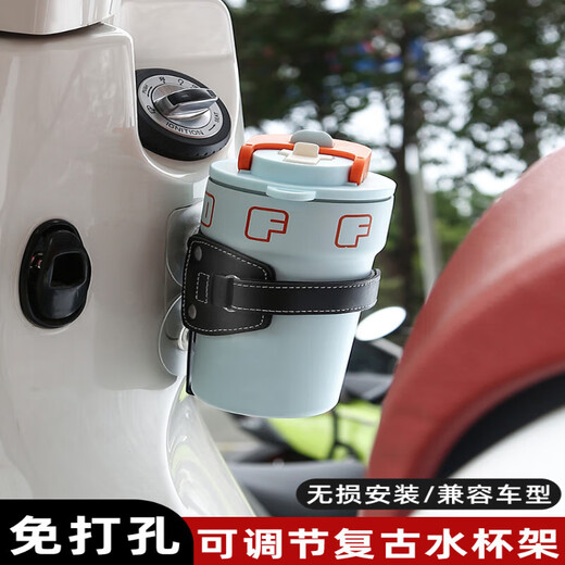 He Jiagong Pedal Electric Battery Motorcycle Water Cup Holder Mountain Road Bicycle Water Bottle Holder Universal Coffee Holder Cycling Retro Water Bottle Holder No Punching Adhesive Model Black