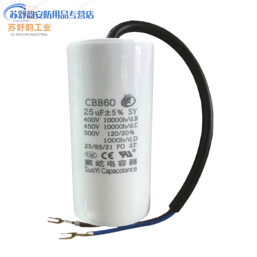 Original CBB60 450V2uf/8/15/20/40/100UF washing machine air compressor motor starting capacitor CBB60 2UF with wire explosion-proof