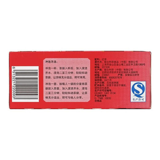 Lipton Chezi black tea 100 bags 200g boxed tea bags affordable black tea bags milk tea special black tea jasmine green tea 100 bags * 1 box