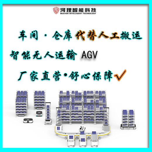 CTU container robot AGV car Intelligent warehouse storage automatic loading and unloading multi-material frame unmanned handling Main picture 8 hours x WiFi/5G/Secret optical communication x Laser S