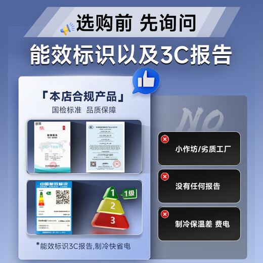 Xuebeina Freezer Commercial Large Capacity Full Freezer Home Dual Temperature Horizontal Freezer Display Cabinet 1388 Single Temperature Intelligent Temperature Control Level 1 Energy Efficiency