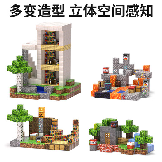 Xinger My Magnetic Cube World Mini-Magnetbausteine ​​Kinderspielzeug Jungen und Mädchen Geburtstagsgeschenke 3-6-12 Jahre alt