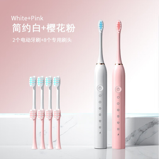 Philips (PHILIPS) Ecological Universal Electric Toothbrush Fully Automatic Rechargeable Sonic Soft-bristled Waterproof Couple Set Electric Toothbrush for Men and Women Couple Style White + Black Each 4 Dupont Brush Heads New Upgrade