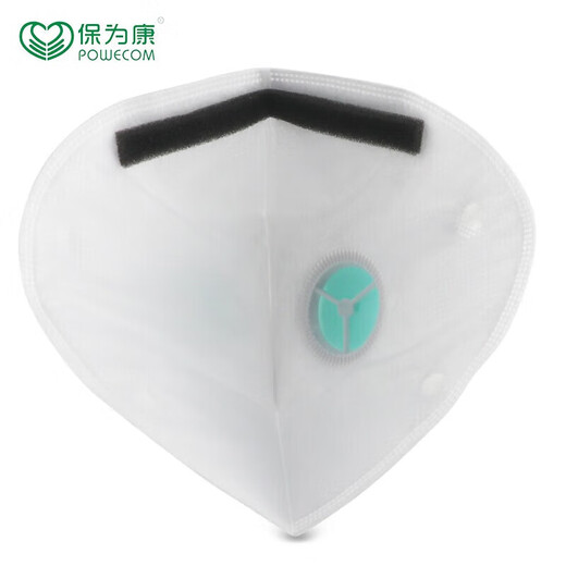 Baoweikang 9700V Staubschutzmaske KN90 einzeln verpackt mit Atemventil, Anti-Dunst-Industrie-Arbeitsschutz-Dekorationspulver 9711V kopfmontiert mit Ventil 1 Box/30 Stück