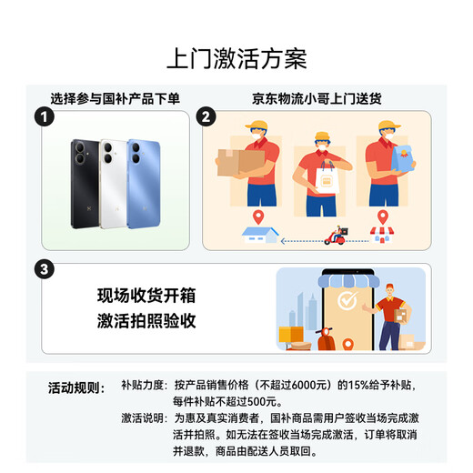 WIKO Hi Enjoy 80 GT 5G smartphone, 15% national subsidy, 8GB+128GB, Obsidian Black, dual five-star drop-resistant and waterproof, Hongmeng AI smart assistant