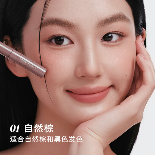 Judydoll Eyebrow Tint Light Colored Eyebrow Pencil Waterproof, Sweatproof, Long-lasting Wild Eyebrow Novice Natural Color 01 Natural Brown Classic