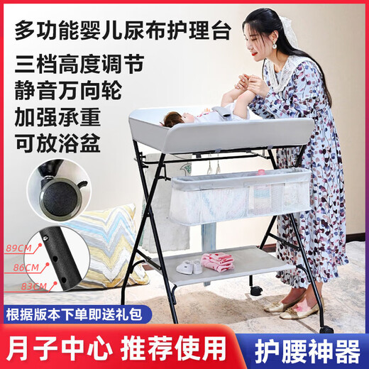 Diaper table, baby care table, portable, multi-functional, foldable, bathable, diaper changing and touching table for baby bed, castle gray - comfortable style (storage basket + clothes drying rod + storage