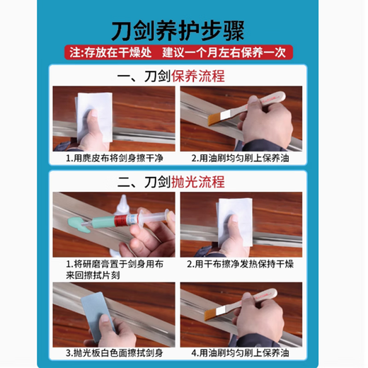 Special high-concentration maintenance knife oil for rust removal, long-term rust prevention, metal steel sword knife grinding tools, universal 120 ml sword maintenance oil, 2 bottles + cleaning cloth