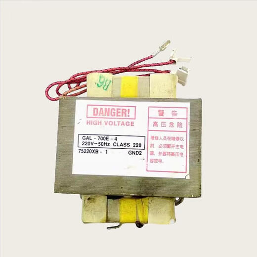 Suitable for disassembling Galanz microwave oven transformer--/Model--/GAL-700E-4