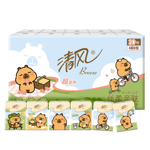 Qingfeng handkerchief paper Kapibala small yellow dolphin print 30 packs portable travel size mini toilet paper 4 layers 6 pieces * 30 packs