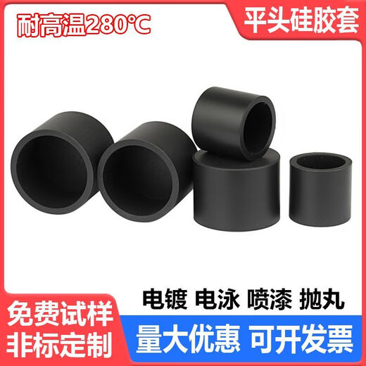 Oluoxun bulk purchase 3 high temperature resistant silicone protective sleeves flat head sleeve screw thread protective cap round tube anti-collision cap black For other colors and sizes, please contact customer service