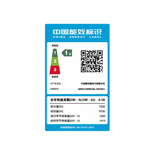 AUX (AUX) 20% national subsidy central air conditioning duct machine 3P2P1.5P one-to-one household living room air conditioner embedded 0 yuan installation variable frequency heating and cooling air conditioner first-class energy efficiency large 3 horses first-class energy efficiency + ultra-thin + full DC frequency conversion mobile phone control