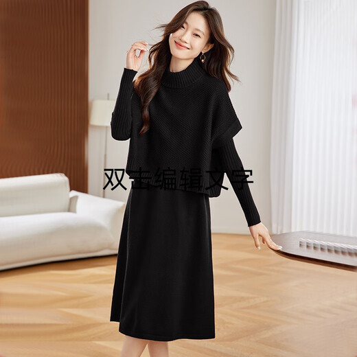 Pierre Cardin Wool Dress Women's High-Quality Angora Red Knitted Sweater Dress Autumn and Winter New Two-piece Cashmere Midi Skirt Angora Red Autumn and Winter Sweater Dress Fashionable XL Autumn and Winter Knitted Skirt Recommended 120-130 Jin Jin equals 0.5 kg