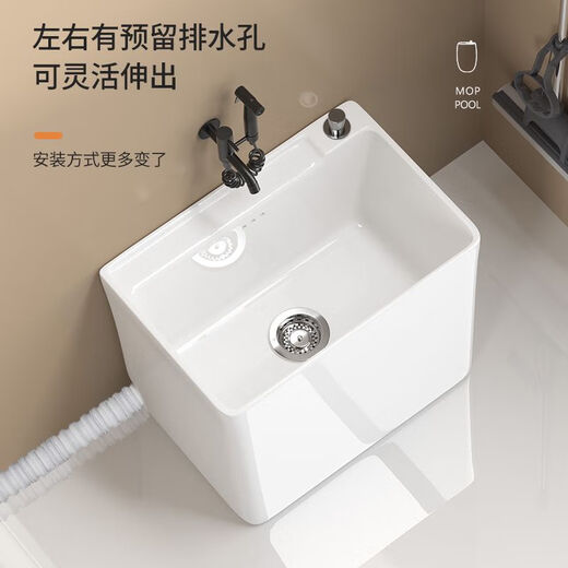 
Balcony mop pool Large rectangular ceramic mop pool Small bathroom household floor washing mop basin mop sink 1049 glaze 49*38+ no faucet