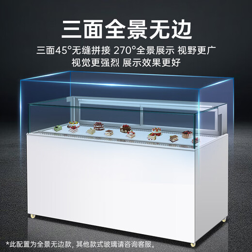 Lugo Cake Refrigerated Display Cabinet Commercial Single-layer Western Pastry Dessert Mousse Wind Freezer Fruit Milk Tea Fresh Refrigerator Cold Dish Braised Vegetable Duck Neck Glass Display Cabinet Hidden Cold Savings High Cost-Effective (Color Optional) Length 1.2 Meters