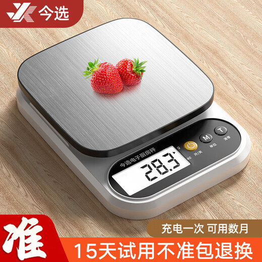 Zhang Chenguang endorses electronic scales, kitchen scales, high-precision 0.1g food electronic scales, Chinese medicinal materials, small precision tea grams, jewelry scales, rechargeable/battery stainless steel surface 5kg/0.1g