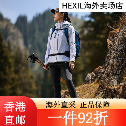 Kolon Sport/Kolon Drei-in-One