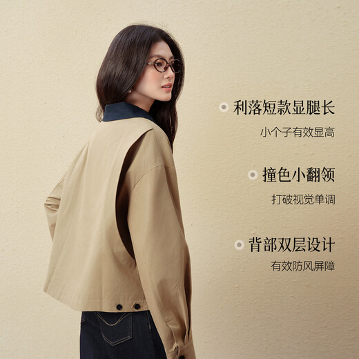 Shifanli Classic Barn Style Contrast Color Lapel Windbreaker 2025 Autumn New Style British Style Loose Casual Jacket Women Light Khaki M