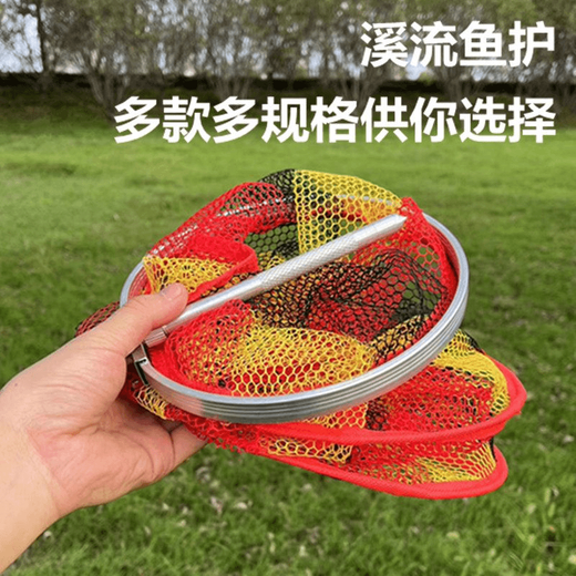 High-energy sense stream fishing protection waistband thickened rubberized quick-drying anti-fishing protection net sub-small size fishing net bag 15cm 0.5m stream fish protection-small size No Specifications