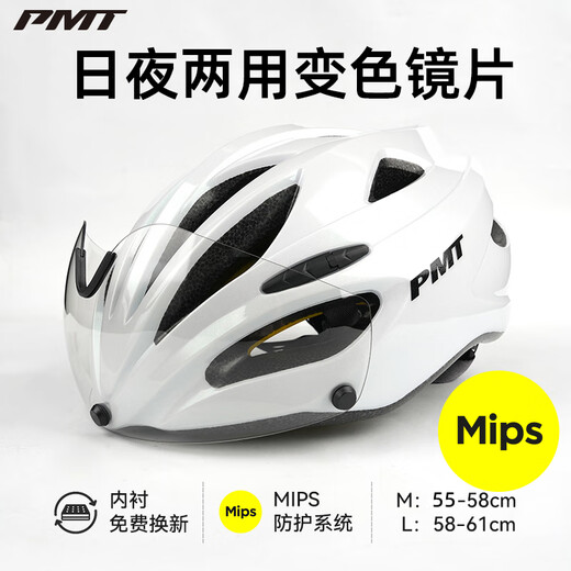 PMTMIPS Asian version anti-collision goggles cycling helmet bicycle aerodynamic helmet road mountain bike men's and women's equipment goggles moonlight white L size (58-61CM)