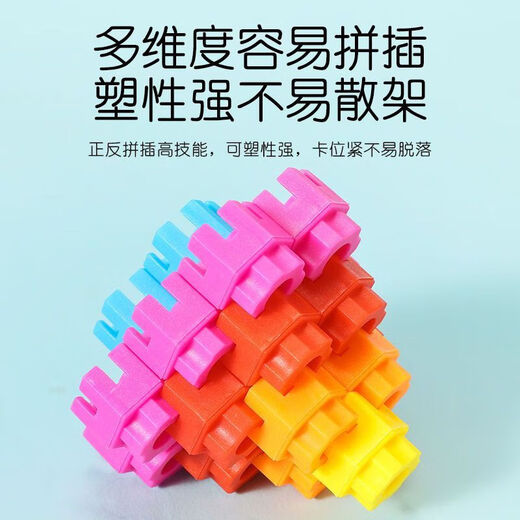 Children's hexagonal brick educational toys for boys 3 to 6 years old kindergarten baby early education educational toys 200 hexagonal building blocks boxed