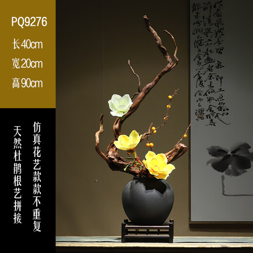 OUOETY新中式陶瓷花瓶禅意枯木仿真花艺装饰侘寂风客厅茶室玄关木雕摆件 花艺套装组合:9276(如图全配)