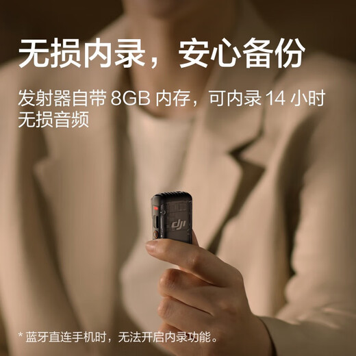 DJI Mic2 Wireless Microphone One to Two Live Broadcast Lavalier Microphone Cell Phone Camera Vlog Interview Bluetooth Noise Reduction Radio Microphone Wireless Microphone Mic 2 Transmitter (Transparent Black)