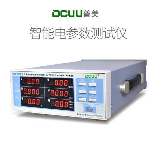 功率仪智能电参数测量仪功率计分析检测仪三相谐波交直流 【单交流】PM9901(20A+报警)