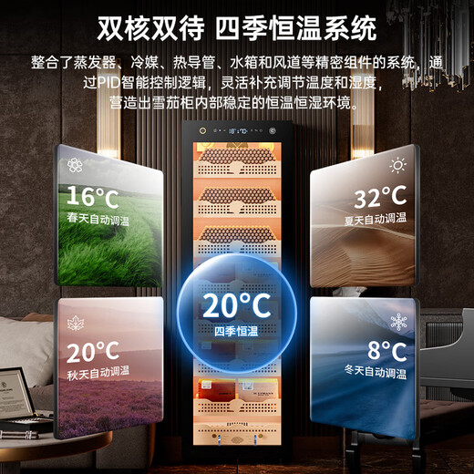 CIGARLOONG 168C1 cigar cabinet with constant temperature and humidity, smart compressor, WiFi controlled water ion ammonia removal, cigar humidifier, cedar wood fingerprint lock, cigar cabinet, constant temperature and humidity control for cigar cultivation, luxury cedar wood liner, purified ammonia + fingerprint lock + professional compressor