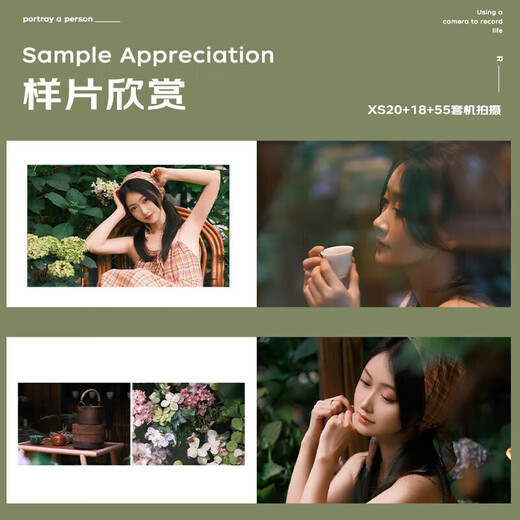 Fuji (FUJIFILM) Fuji xs20 x-s20 mirrorless camera student beauty camera live broadcast 4KVlog photography camera