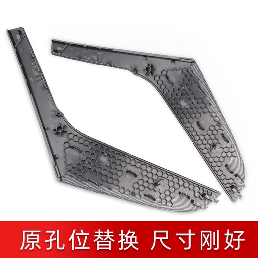 CLCEY is suitable for Volkswagen Golf 6 inner door handle cover, golf gti door interior panel, door panel armrest, original car model, one car cover, original car model, front and rear access