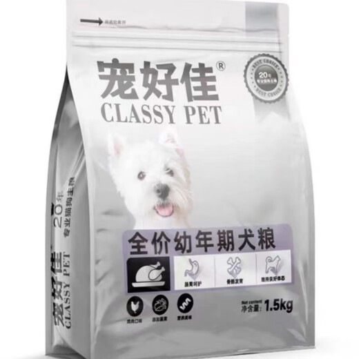 Paochaohaojia Dog Food Full Price Grain-Free Dog Milk Cake for All Dog Breeds Puppies Teddy Golden Retriever Pomeranian Corgi General Dog Food Chonghaojia Dog Food Full Price Grain-Free Dog Milk Cake for All Dog Breeds