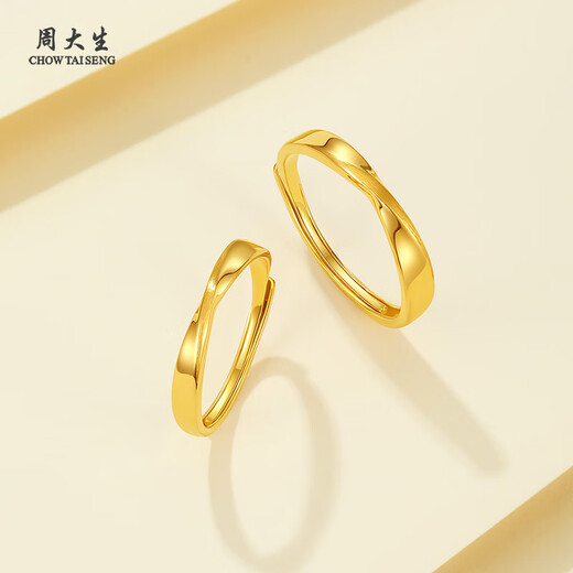 Zhou Taisheng Pure Gold Couple Ring Gold Ring Plain Ring Ring Live Mouth Female Pure Gold Birthday Gift for Girlfriend Pure Gold Endless Love Couple Ring 3.78g-Men's Ring