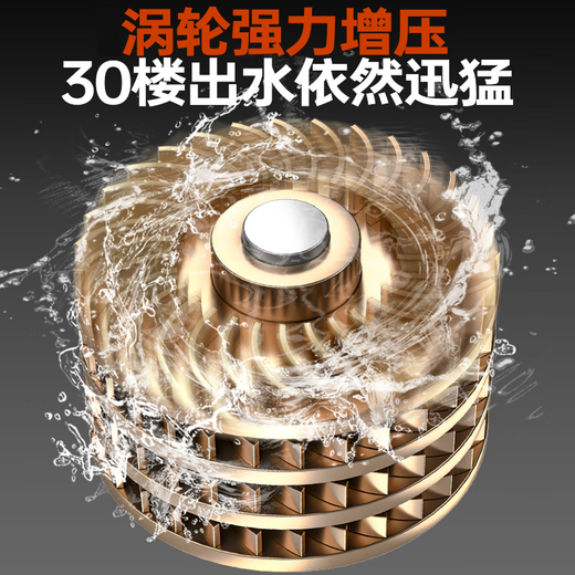 Arrizo booster pump household fully automatic plug-in household silent tap water pipe self-priming water pump whole house pressurized water pump 1390W smart stainless steel anti-freeze model