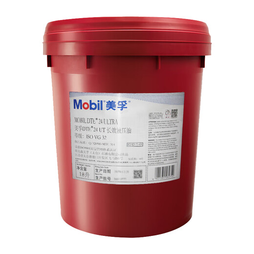 Mobil DTE24UT ISO VG32 long-lasting anti-wear hydraulic oil forklift excavator CNC machine tool lubricant 18L/barrel/